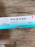 方明 阿昔洛韦凝胶 20g 单纯性疱疹带状疱疹感染 3盒装 实拍图