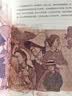 汤姆·索亚历险记(魔法象·故事森林) 实拍图