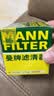 曼牌滤清器（MANNFILTER）机油滤清器机油滤芯W68/1/W6704金刚自由舰远景S1帝豪GSGX7EC7GC7 实拍图