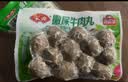 安井撒尿牛肉风味丸 240g/包 牛肉含量≥25%锁鲜装火锅麻辣烫方便菜 实拍图