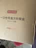 京东京造 一次性饭盒餐盒打包食品级可微波方形带盖烧烤露营900ml【20套】 实拍图