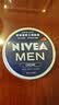 妮维雅（NIVEA）男士润肤霜150ml*2 补水保湿面霜护肤品清爽不油腻生日礼物送男友 实拍图