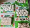 安井锁鲜装包心鱼丸 240g 鱼糜含量≥40% 火锅关东煮麻辣烫丸料食材 实拍图