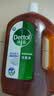 滴露（Dettol）消毒液衣物除菌液洗衣消毒水1.8L*1 衣物混洗杀菌除螨 非84酒精 实拍图