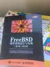 FreeBSD操作系统设计与实现 第2版 英文版(异步图书出品) 实拍图