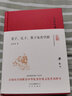大家小书 老子、孔子、墨子及其学派（精装本） 晒单实拍图
