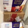 爱酷熊（AIKUUBEAR）畅吸拉拉裤XXXL80全包臀婴儿通用超薄透气尿不湿 实拍图
