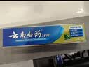 云南白药益生菌热门牙膏套装清新口气去口臭护龈牙膏6支500g+环保购物袋 实拍图