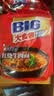 康师傅方便面 大食袋红烧牛肉面五连包138g*5 泡面袋装速食 方便食品 实拍图