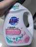 超能肖战同款花漾柔护除菌洗衣液 1KG除螨去渍72小时持久留香校服宝宝 实拍图