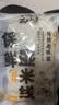 云山半云南0脂免泡保鲜湿米线米粉200g*8袋小锅鲜过桥米线米粉方便速食 实拍图