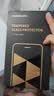绿联【无黑边不挡屏】适用iPhone18ProMax/17ProMax钢化膜苹果18/17ProMax手机膜无边高清抗指纹防摔膜 实拍图
