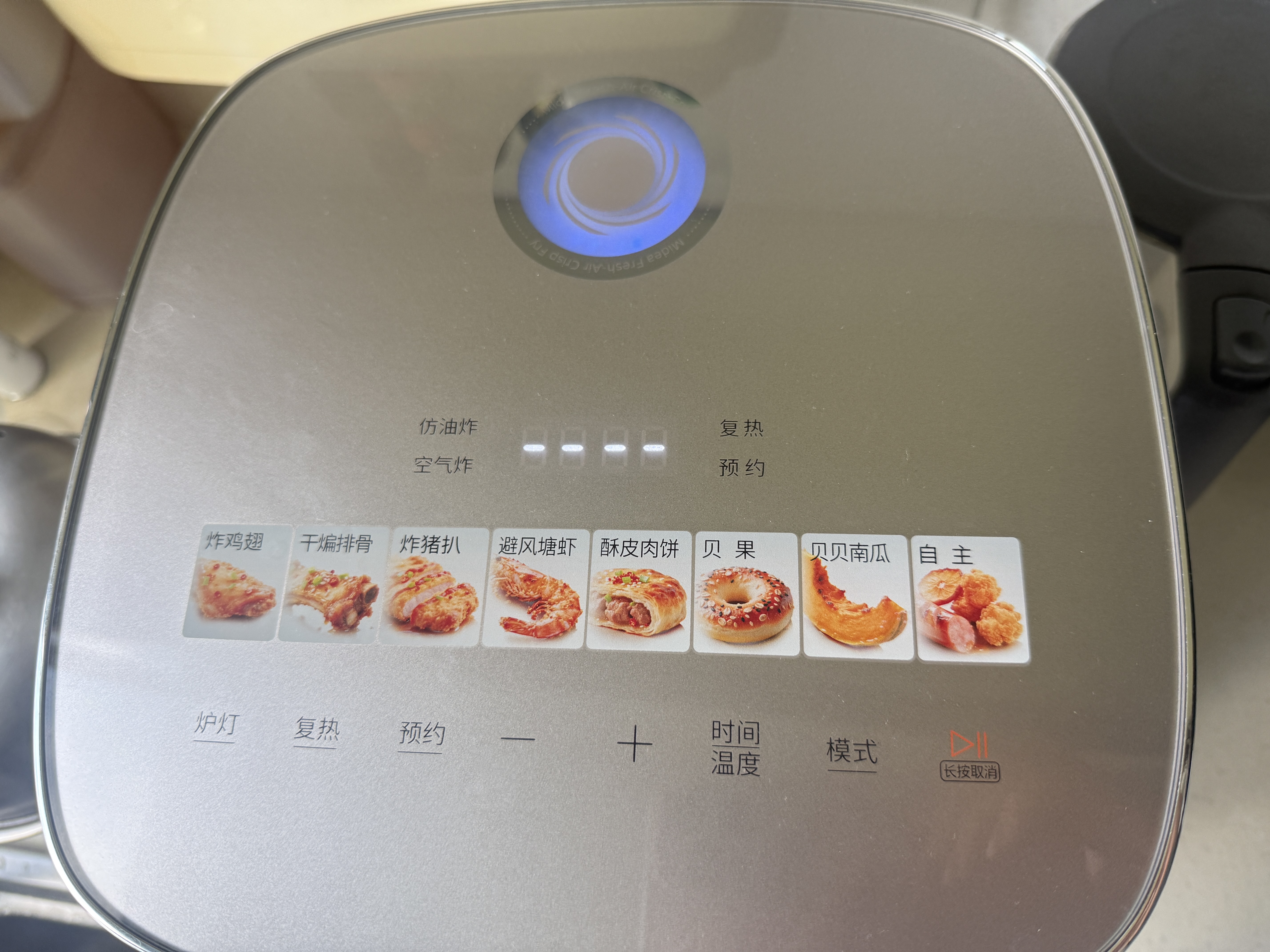 美的（Midea）新风炎烤空气炸锅蒸烤一体2026年新款不锈钢无涂层家用多功能免翻面6.5L大容量空气炸锅KZC6521PRO 实拍图