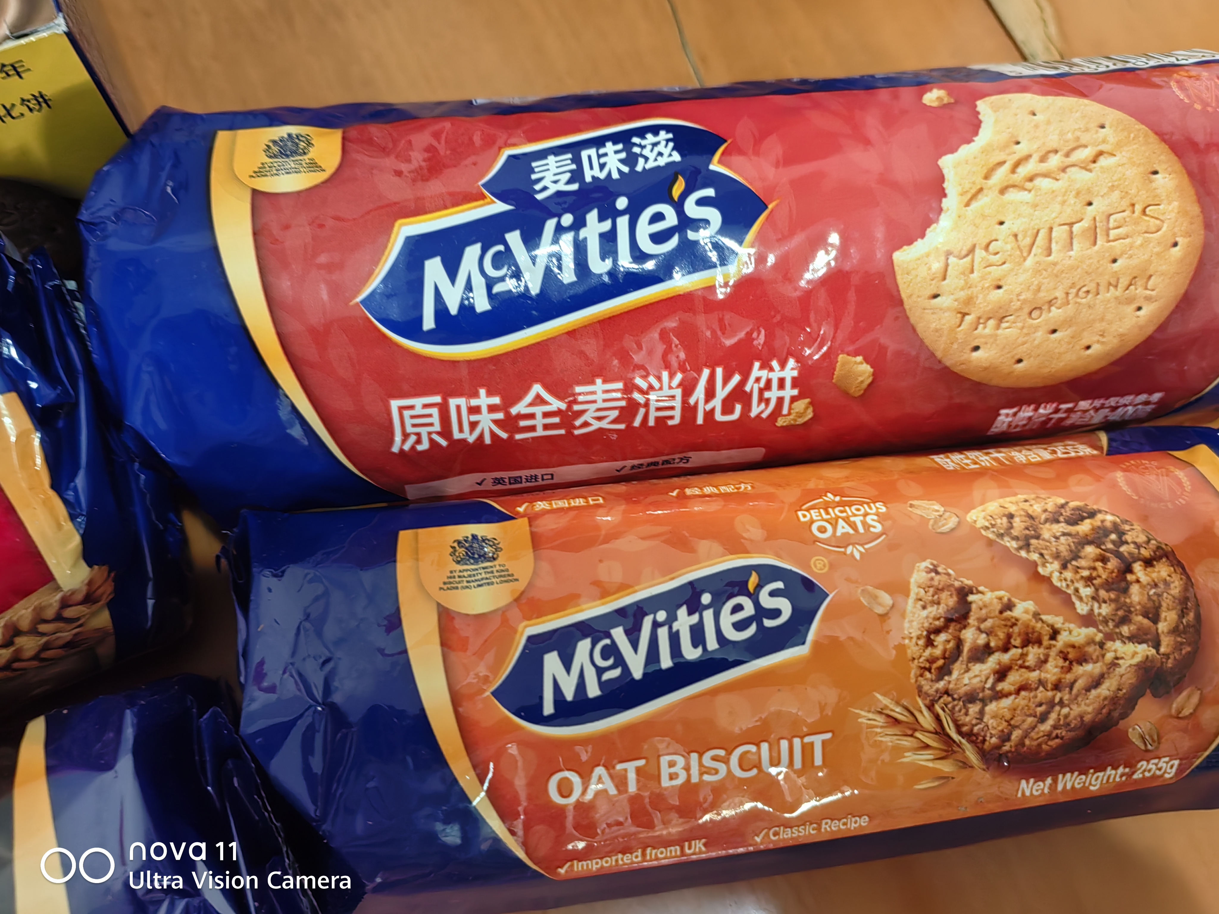 麦维他（McVitie's）麦味滋燕麦粗粮消化饼干255g 进口零食下午茶 健康零食 实拍图