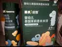 英氏米饼原味婴幼儿宝宝零食 儿童磨牙饼干6个月以上辅食48g哄娃解馋 实拍图