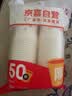 【出口品质】加厚水具套装245ML大容量超市同款杯子家用水杯 白色 245ML 50只装（新老包装随机发货） 实拍图