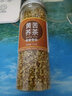 东方名人 黄苦荞茶饭店专用熟干吃黄金荞麦茶全株大麦大凉山茶包麦香型三降 【1罐】黄苦荞 150g 实拍图