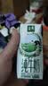 伊利【新鲜日期】金典纯牛奶 200ml*12盒 3.6g乳蛋白礼盒装 实拍图