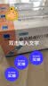三精葡萄糖酸锌口服溶液10ml*90支 儿童青少年成人孕妇中老年改善厌食非葡萄糖酸钙锌 钙铁锌口服液非钙片 实拍图