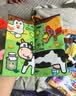 jollybaby宝宝婴儿布书新生儿早教玩具立体尾巴可咬撕水洗丛林动物0-18个月 实拍图
