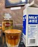 必如冰博克牛奶提纯乳低温牛奶1kg*1 芝士口感鲜奶6.2g优质蛋白鲜牛奶 实拍图
