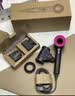 戴森（DYSON）HD15 高速吹风机 Dyson Supersonic 电吹风 负离子 速干护发礼 物推荐 HD15 紫红色【内购6.16】 实拍图