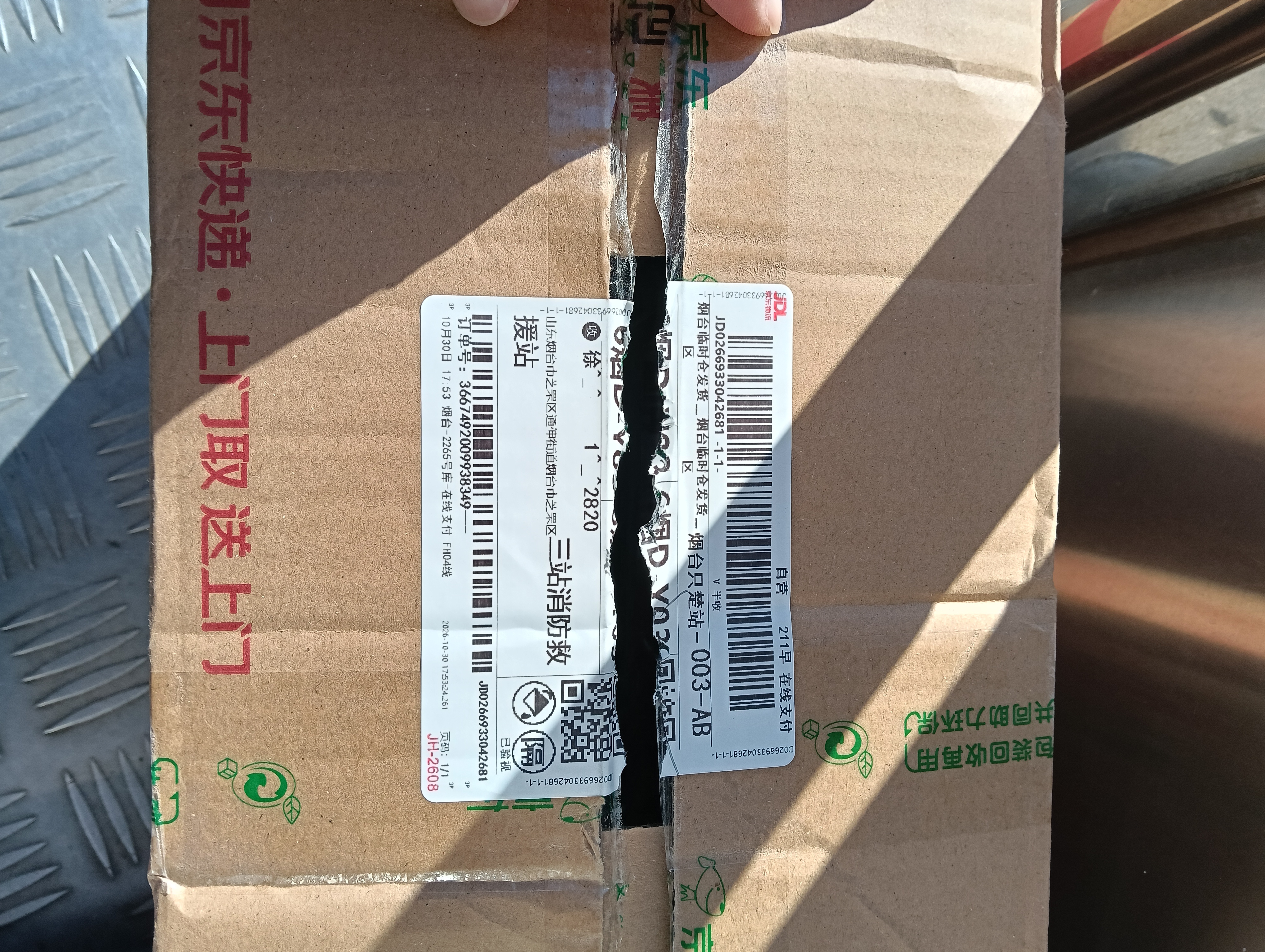 龟牌（Turtle Wax）硬壳防冻玻璃水-25°汽车强力去油膜去污雨刮水四季通用2L*2瓶 实拍图