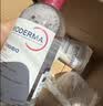 贝德玛（BIODERMA）【11.11现货】粉水敏感肌洗卸温和卸妆水500ml 实拍图