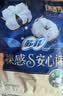 苏菲超熟睡兔子安心裤M~L均码5条超薄舒适安睡裤卫生巾自营官方旗舰 实拍图