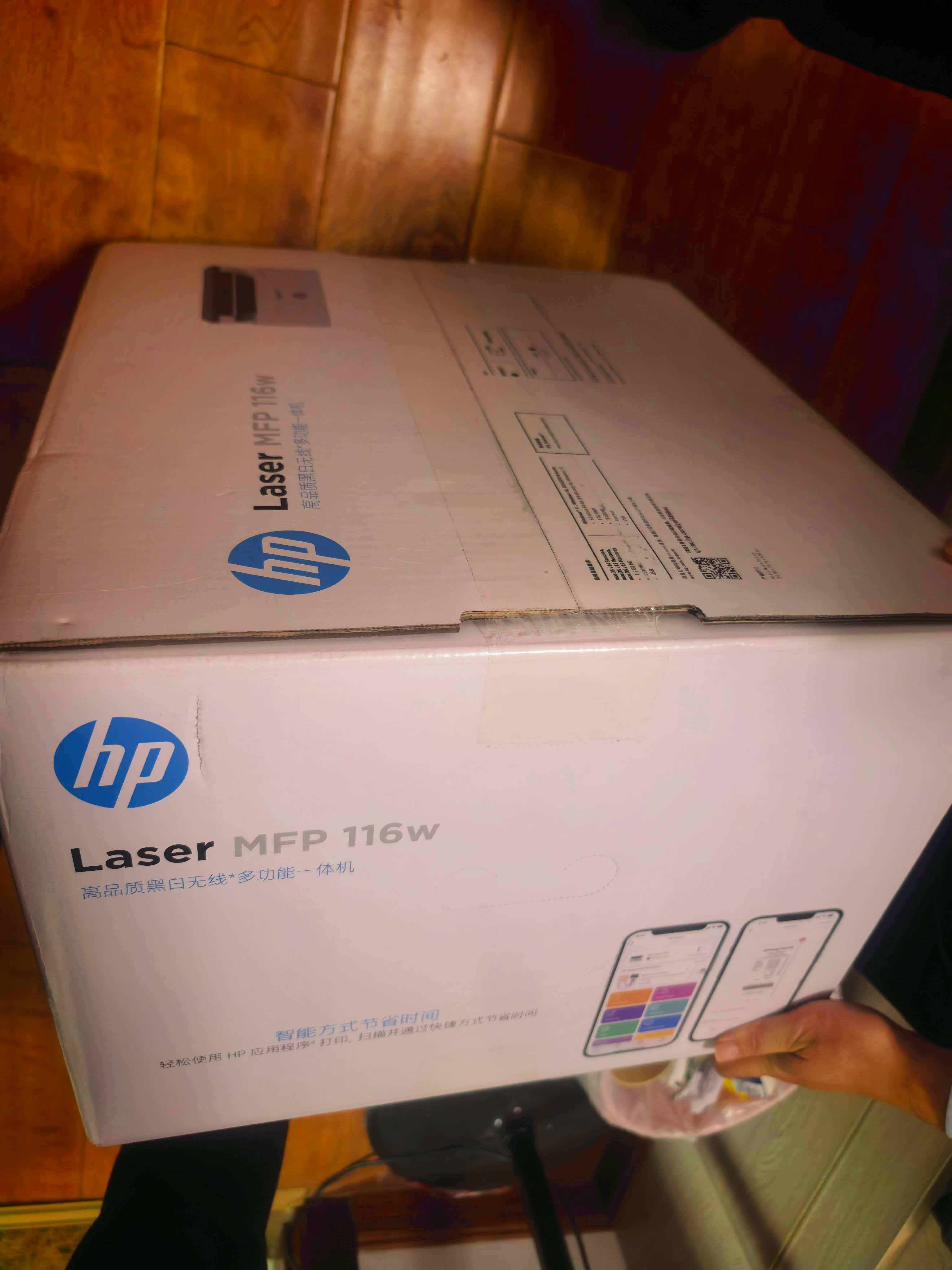 惠普（HP）116w 激光无线打印机 多功能家用办公打印机 无线打印 复印机扫描一体机黑白（1136w焕新版） 实拍图