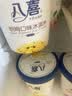 八喜冰淇淋 雪糕 生牛乳 朗姆口味550g(880ml)*1桶 家庭装 桶装 实拍图