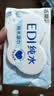 洁柔面子湿巾爽肤80抽*10包EDI纯水湿巾不含酒精手口便携湿巾纸 实拍图