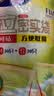 妙洁 站立密封袋 共60只 小中号组合 食品级自封袋保鲜密实袋 实拍图