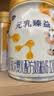完达山元乳臻益较大婴儿配方奶粉2段818g(6-12个月)水解乳清蛋白 实拍图