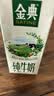 伊利金典纯牛奶 250ml*12盒3.6g乳蛋白原生高钙礼盒装(商超同款) 实拍图