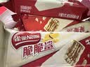 雀巢脆脆鲨涂层威化饼干牛奶味分享桶212.5g 休闲零食充饥饱腹 实拍图