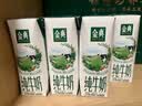 伊利【新鲜日期】金典纯牛奶早餐奶250ml*16盒3.6g乳蛋白 礼盒装 实拍图