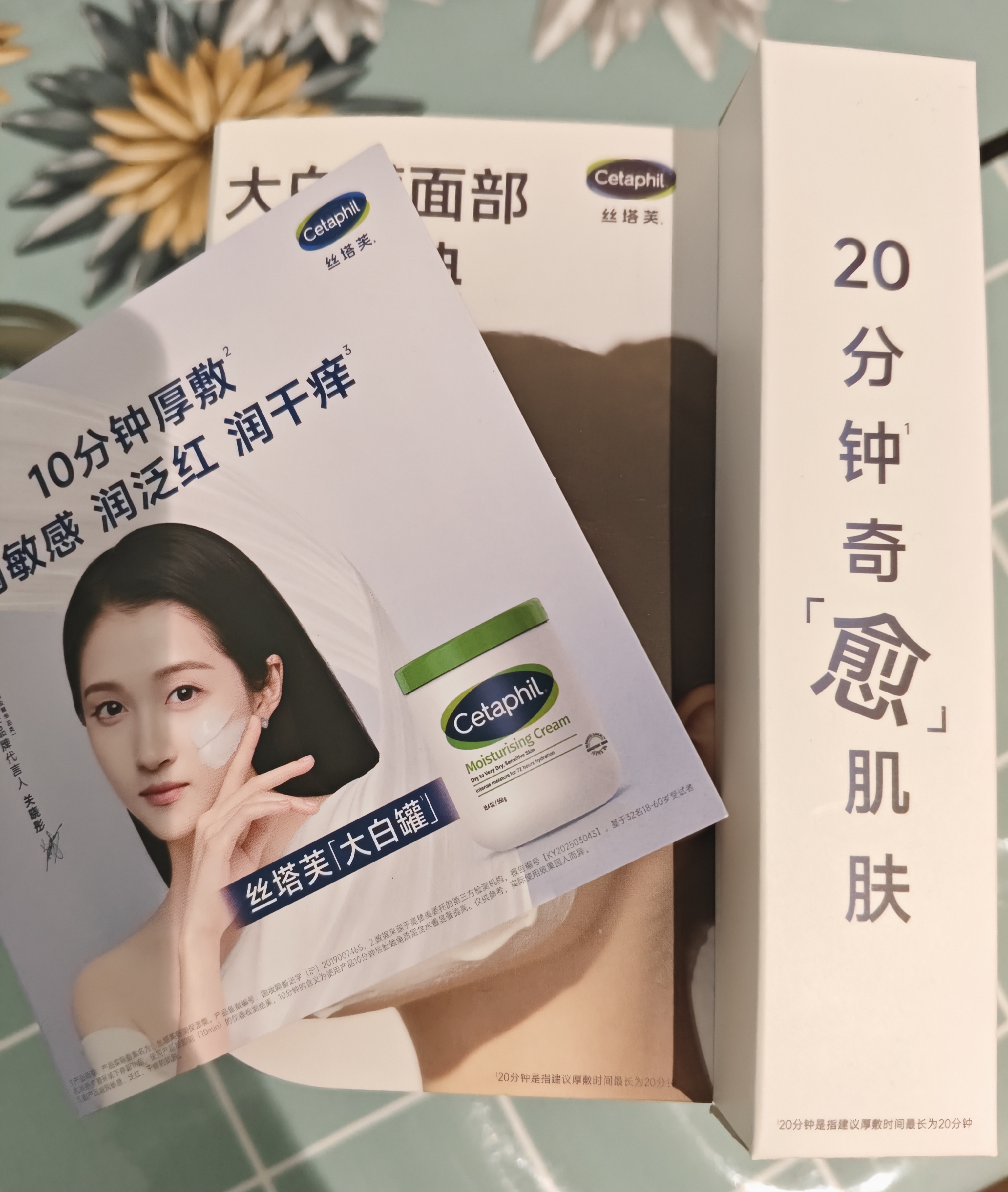 丝塔芙大白罐保湿霜550g润肤乳液“宝宝树”推荐不含烟酰胺敏肌 实拍图