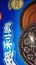 奥利奥（Oreo）夹心饼干巧克力味349g 休闲零食 分享装 早餐下午茶 实拍图