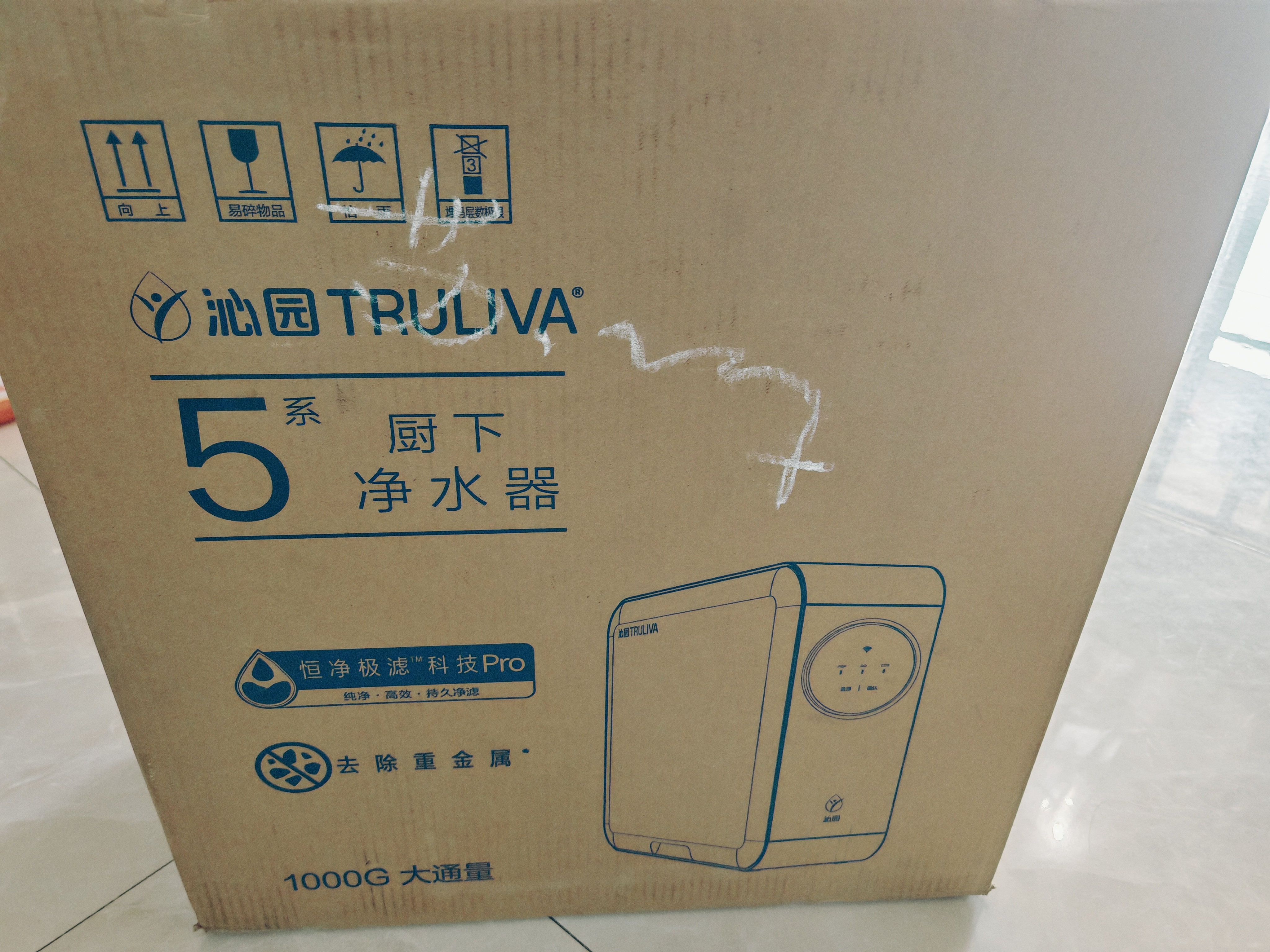 沁园家用净水器小白鲸1000Gpro厨下式直饮机51045+加热管线机O5411 实拍图