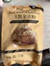 新良黑全麦粉2斤装 黑小麦全麦面粉  含麦麸粗粮杂粮面粉 烘焙原料 实拍图