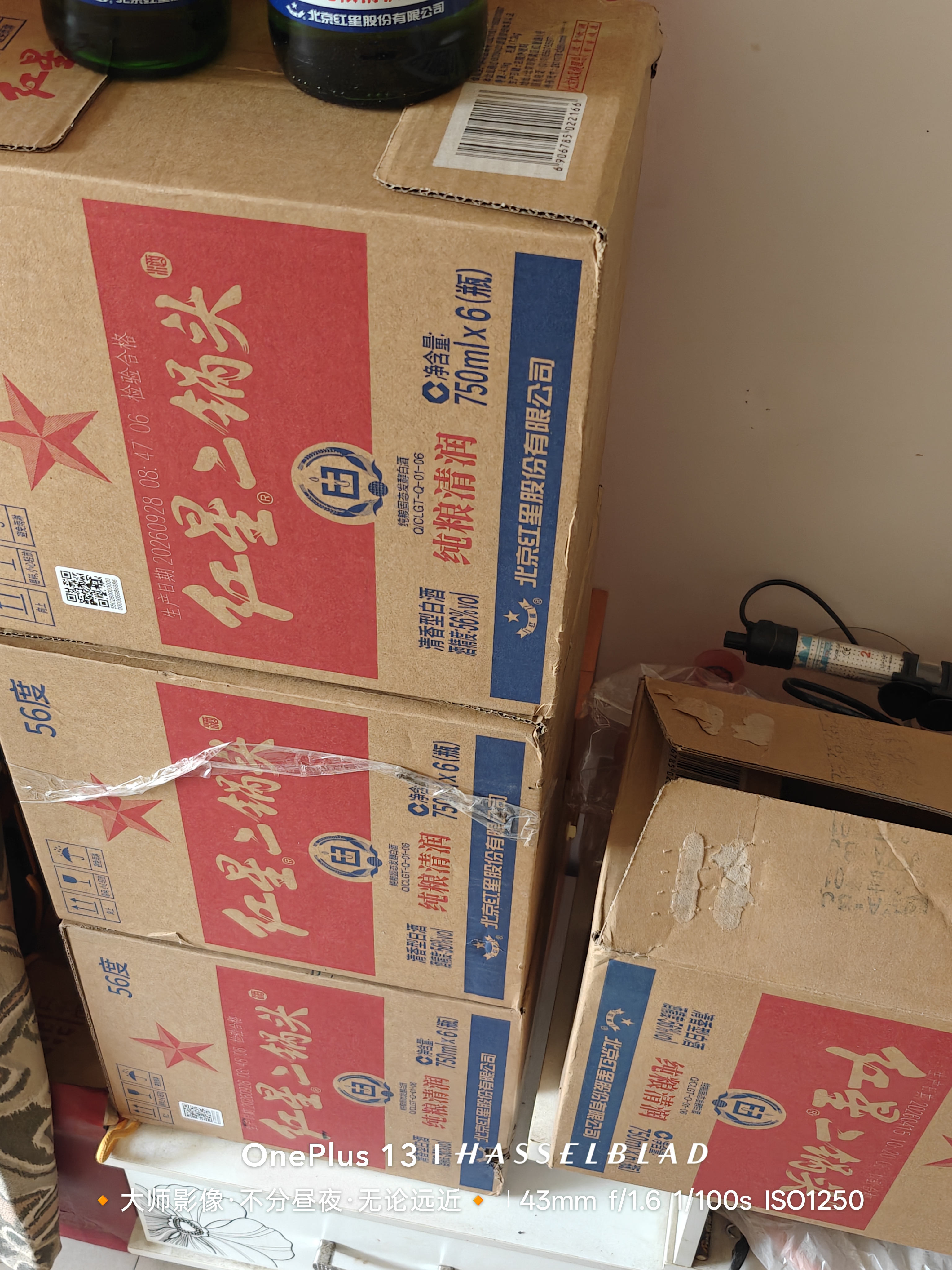 红星二锅头 大二 清香型白酒 56度 750ml*6瓶 整箱装 纯粮口粮酒 实拍图
