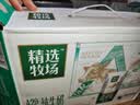 伊利【新鲜日期】金典纯牛奶200ml*24盒3.6g乳蛋白礼盒装 实拍图