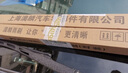 澳麟别克新GL8豪华版11-16款/GL8 25S 天尊专用无骨雨刷器雨刮器 实拍图