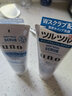 吾诺（UNO）日本男士洗面奶专用磨砂泡沫洁面乳深层控油补水去角质黑头痘清爽 【2支】抗痘去角质130g 实拍图