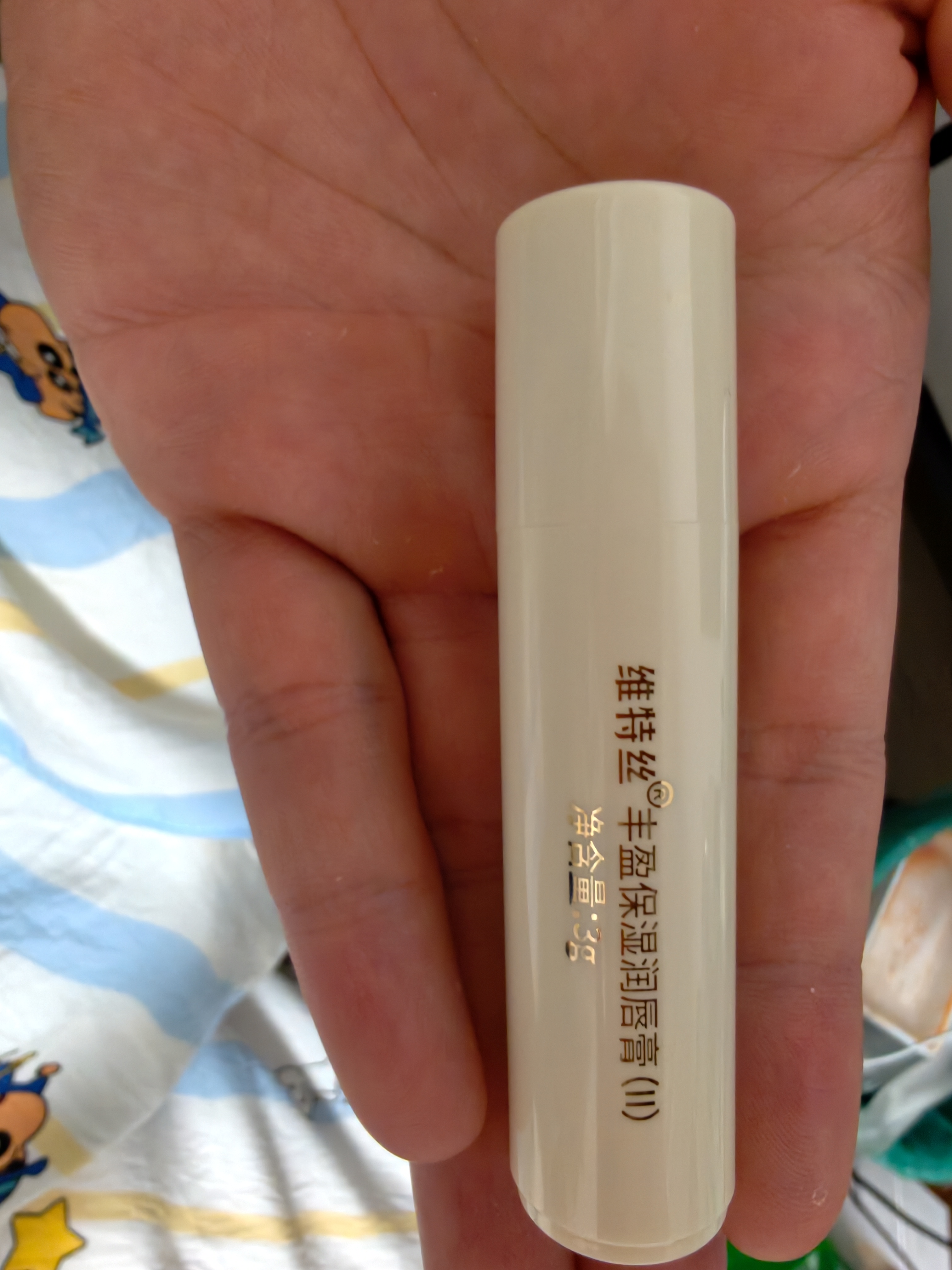 维特丝凡士林润唇膏男女士保湿滋润嘴唇儿童修护唇炎防干裂去死皮淡唇纹 实拍图