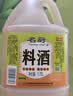 恒顺料酒8度1.75L 名厨料酒去腥增香厨房烹饪香浓料酒家庭餐饮 实拍图