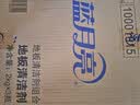 蓝月亮地板清洗剂 2kg/瓶*3 柠檬香 木地板瓷砖 地板清洁剂 拖地清洁剂 实拍图