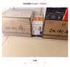 扳倒井纯酿 浓香型白酒 42度500ml*6瓶整箱装纯粮酿造口粮酒礼品酒 实拍图
