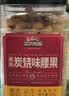 三只松鼠香酥炭烧腰果500g/罐装坚果炒货干果腰果仁休闲零食送礼  实拍图